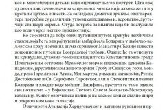 Screen-Shot-2022-03-28-at-9.39.04-AM-Medium