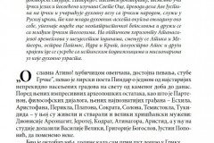 Screen-Shot-2022-03-28-at-9.39.34-AM-Medium