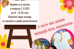 IMG-9f0ffefcdaac7913d88ffef62144e8b2-V-Medium