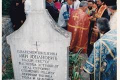 viber_image_2022-08-11_08-42-08-958