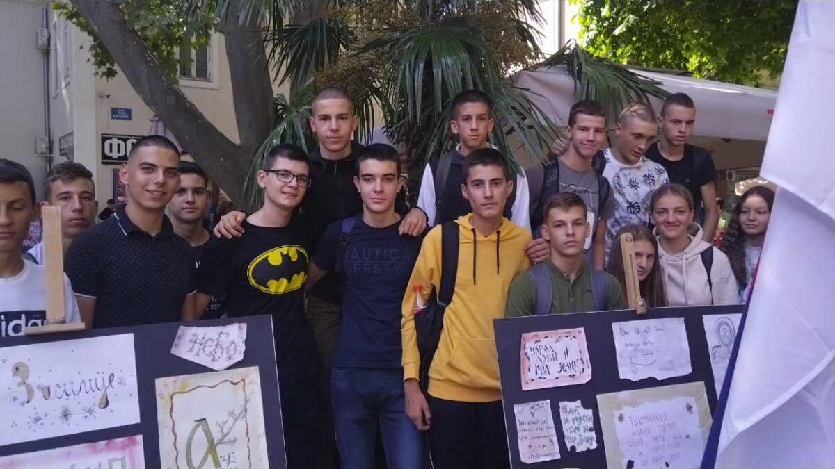 Ученици православне вјеронауке учествовали у прослави Дана српског јединства