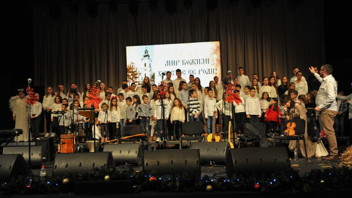 Божићни концерт у Мостару