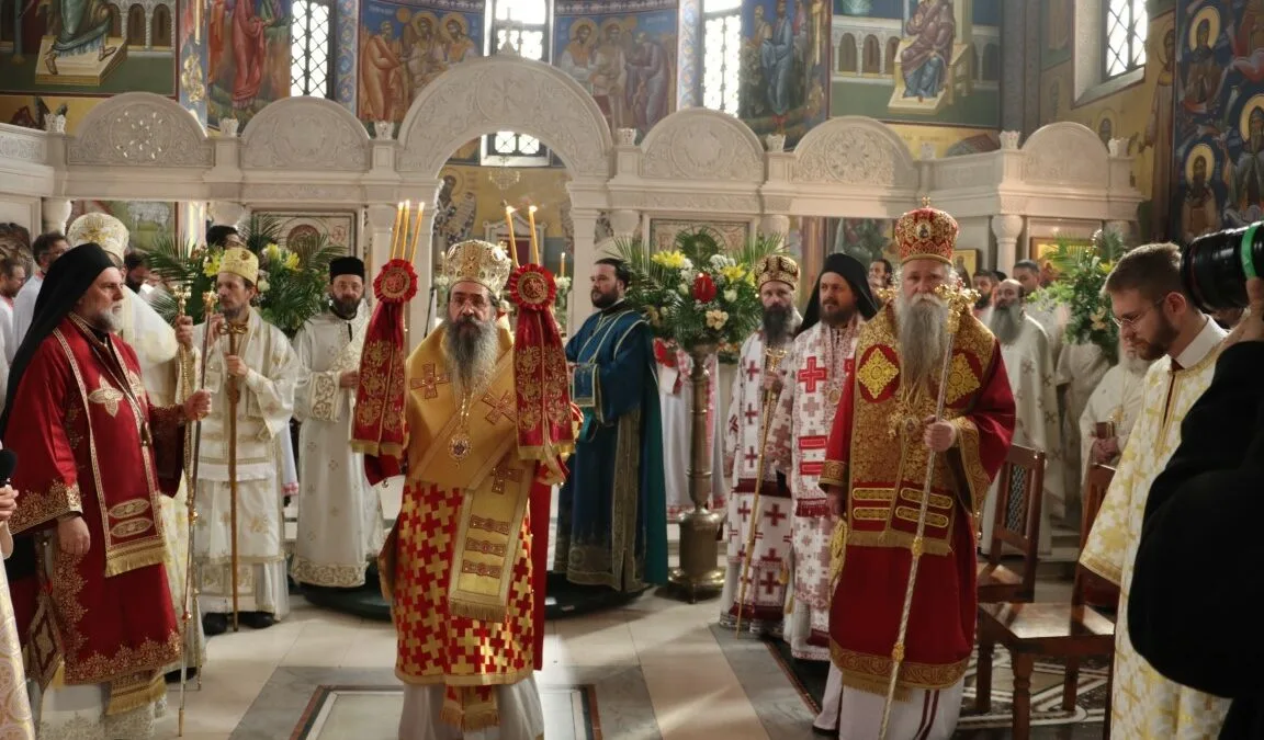 Годишњи помен Влaдици Атанасију
