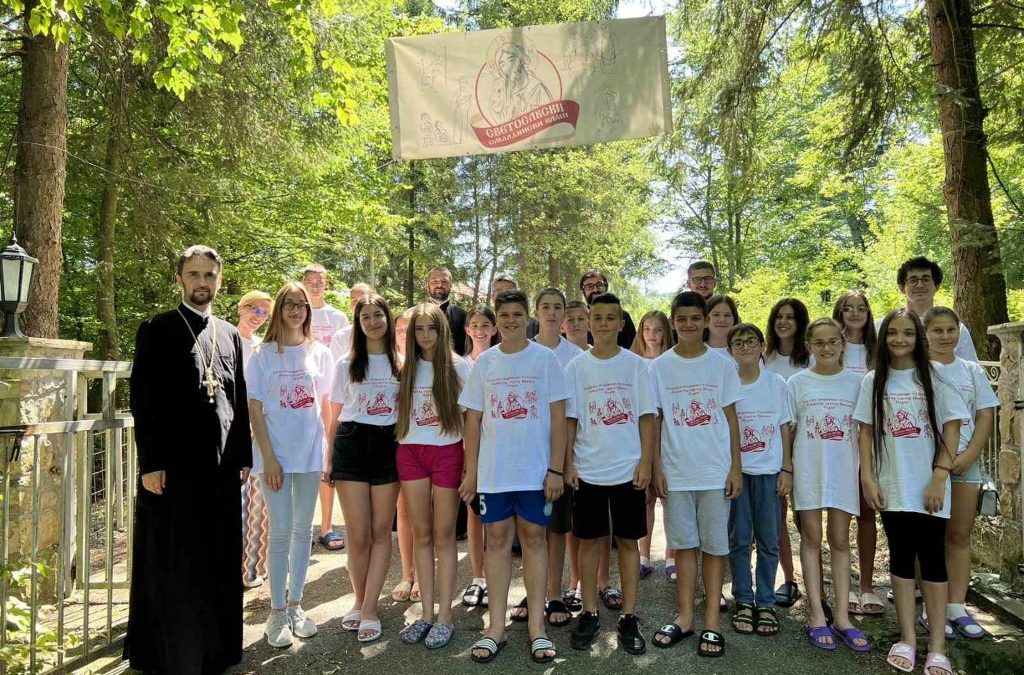 Светосавски омладински камп на Озрену