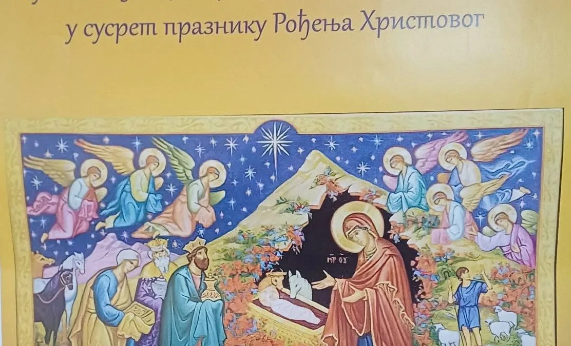 ДРУГОМ ДАЈЕШ, СЕБИ ПОМАЖЕШ.  УМНОЖИМО ЉУБАВ ДЈЕЉЕЊЕМ!