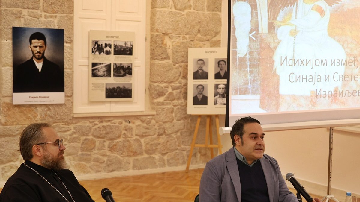 У Музеју Херцеговине одржано сликовно предавање о Светој земљи