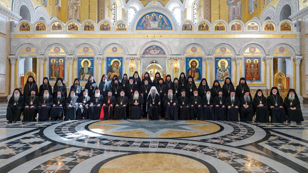 Саопштење за јавност Светог Архијерејског Сабора Српске Православне Цркве