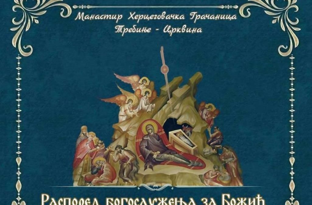 Херцеговачка Грачаница – Распоред богослужења за Божић