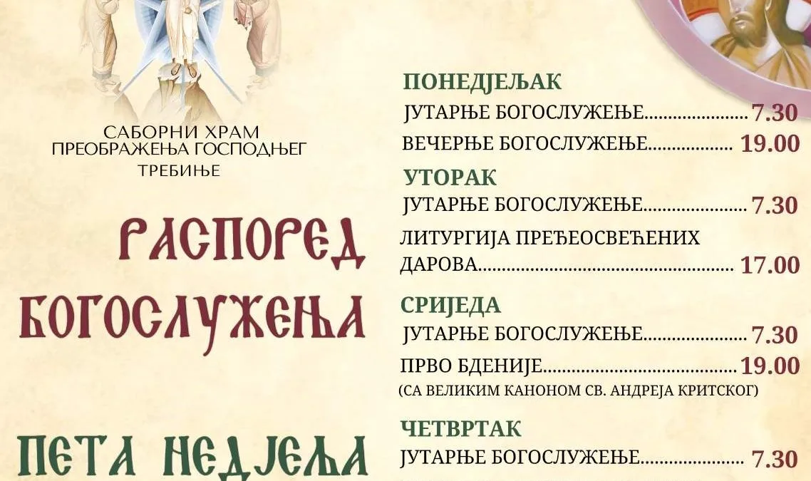 Распоред богослужења – Саборни храм у Требињу