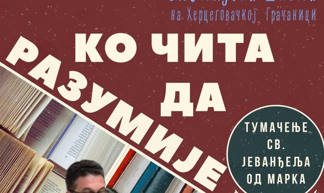 Најава: Треће предавање у оквиру Библијске школе у Херцеговачкој Грачаници