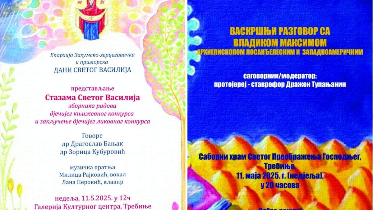 Најава програма – Дани Светог Василија 11. мај 2025.