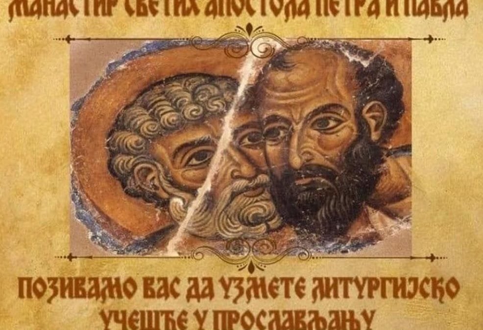 Најава – Прослава Светих Апостола Петра и Павла