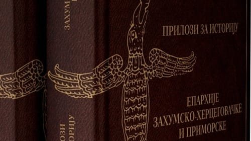 Достављање радова за трећи том монографије Епархије ЗХиП