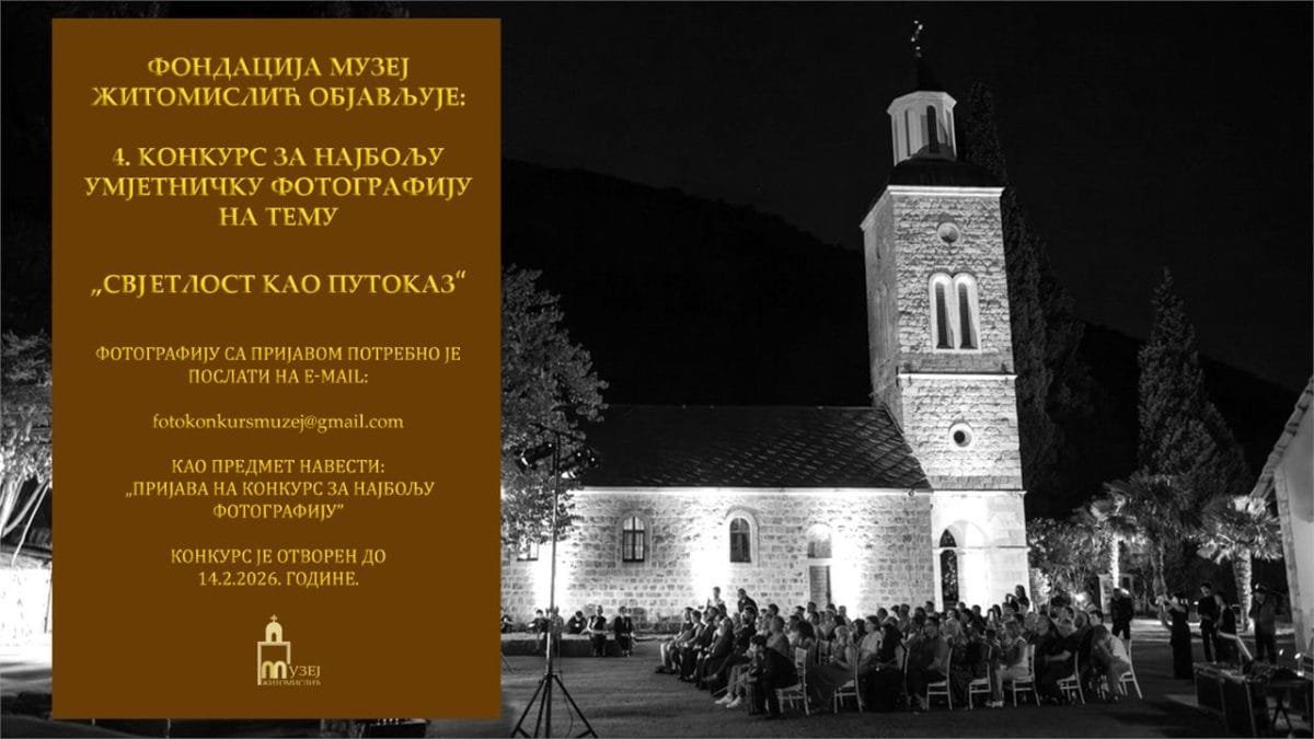4. Фото конкурс Фондације Музеј Житосмислић