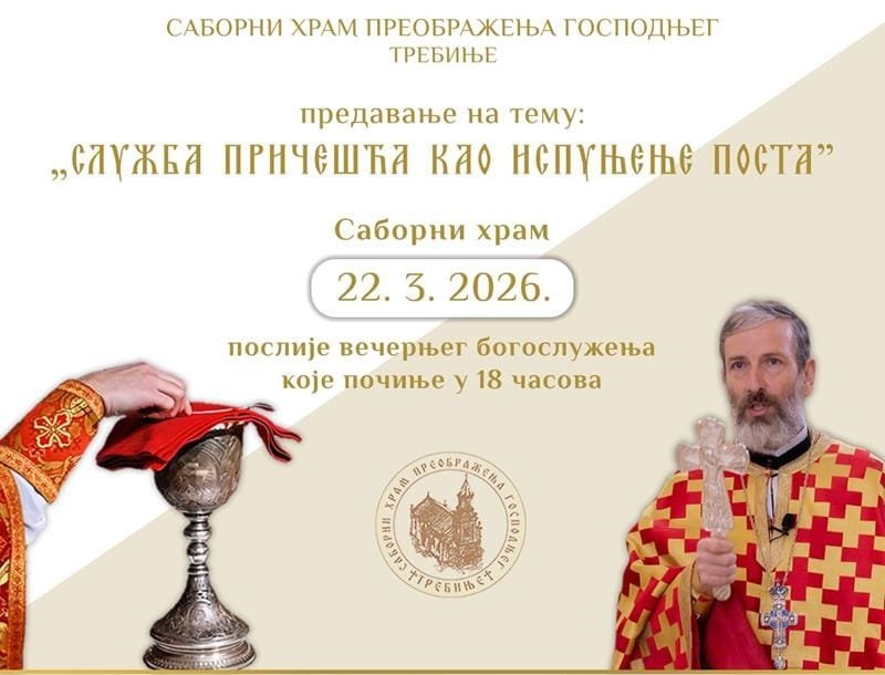 Најава – У недјељу 22. марта предавање у требињском Саборном храму