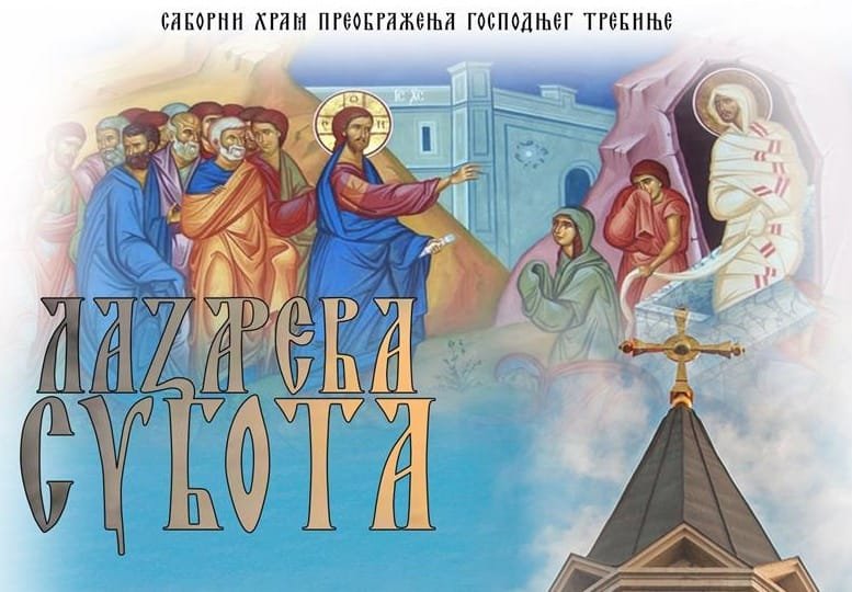 Најава – Прослава Лазареве суботе – Врбице у требињском Саборном храму