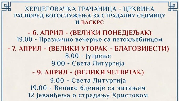 ХЕРЦЕГОВАЧКА ГРАЧАНИЦА – ЦРКВИНА Распоред богослужења за Страдалну седмицу и Васкрс