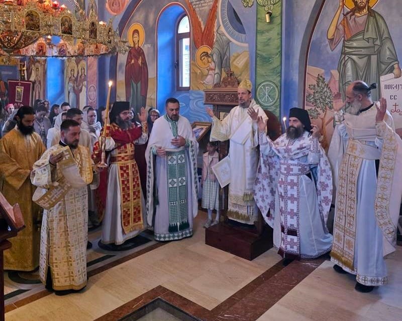 Слава Манастира Светог Георгија на Зубцима