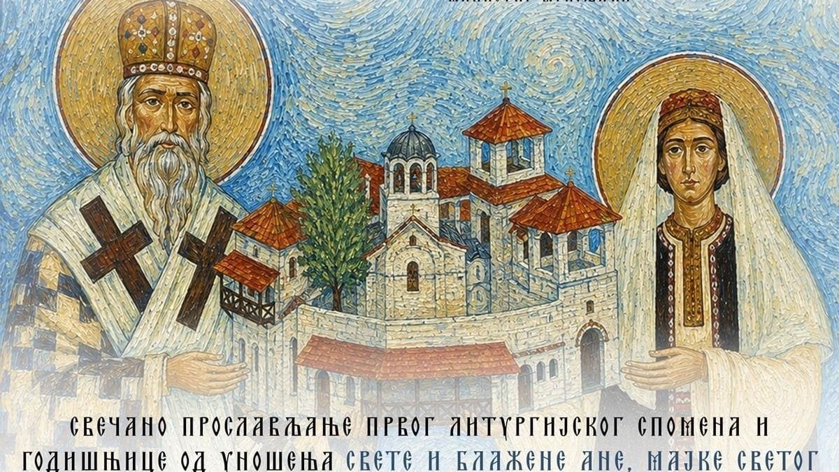 Најава – литургијско прослављање Свете Блажене Ане