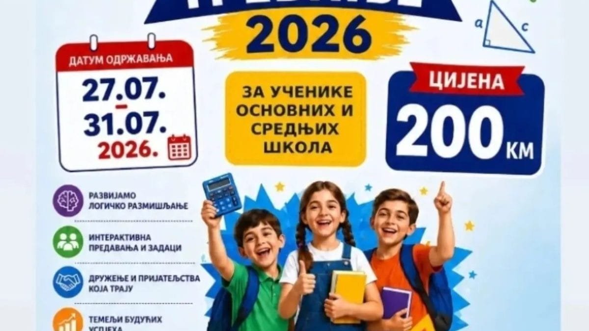 Математички камп Требиње 2026