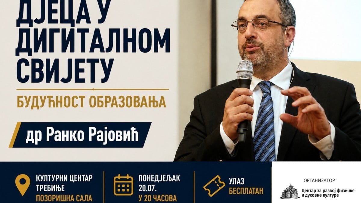Др Ранко Рајовић у Требињу: Предавање „Дјеца у дигиталном свијету – Будућност образовања“