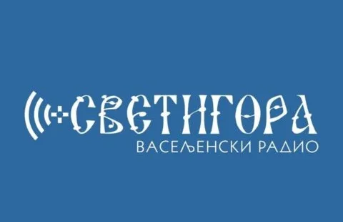 Радио Светигора: Љетњи кампови за дјецу и младе у Требињу