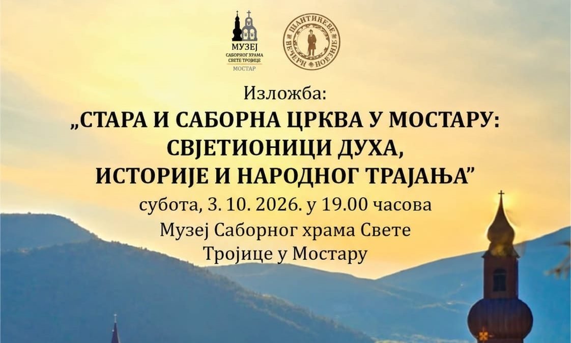Најава – Изложба у Музеју Саборног храма у Мостару